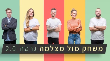 קורס משחק מול מצלמה - משודרג